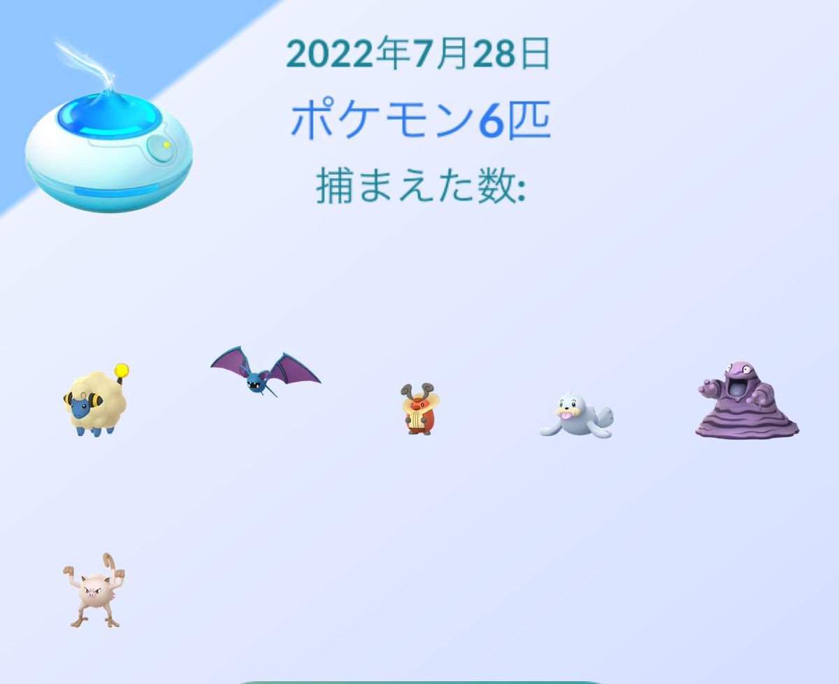 たんち げーむ Pes P Twitter