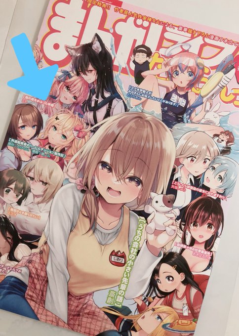 メロンさんの例のブツを頂けた!!
作りが完全に同人誌。コロナ以前ぶりに手に取ってすごく懐かしくてしんみりしてしまった🥲自分の描き下ろし内容は一つもしんみりしませんけどね!
このキャンペーンは8末まで!4冊購入でプレゼント! 