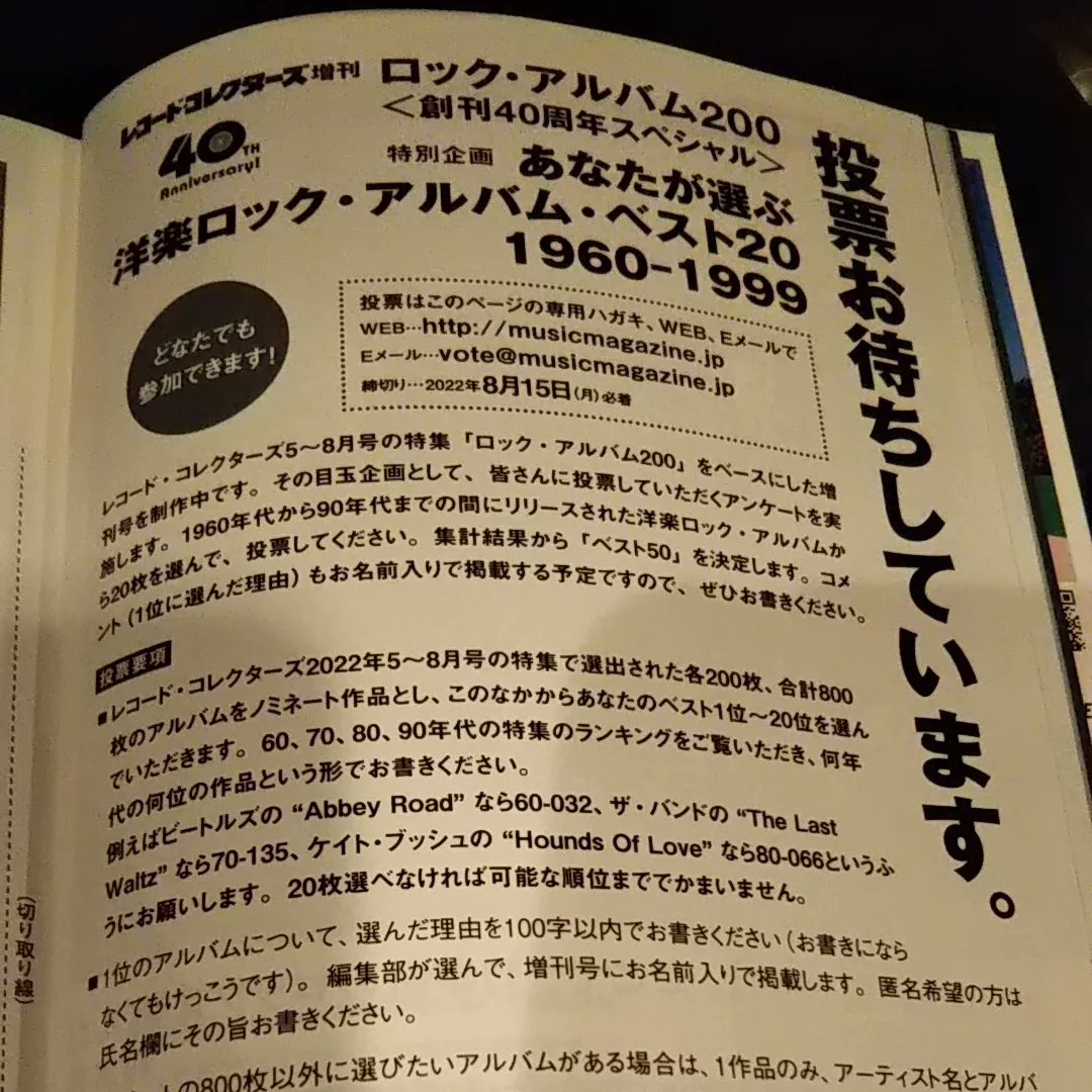 musicbargaffa on Twitter: