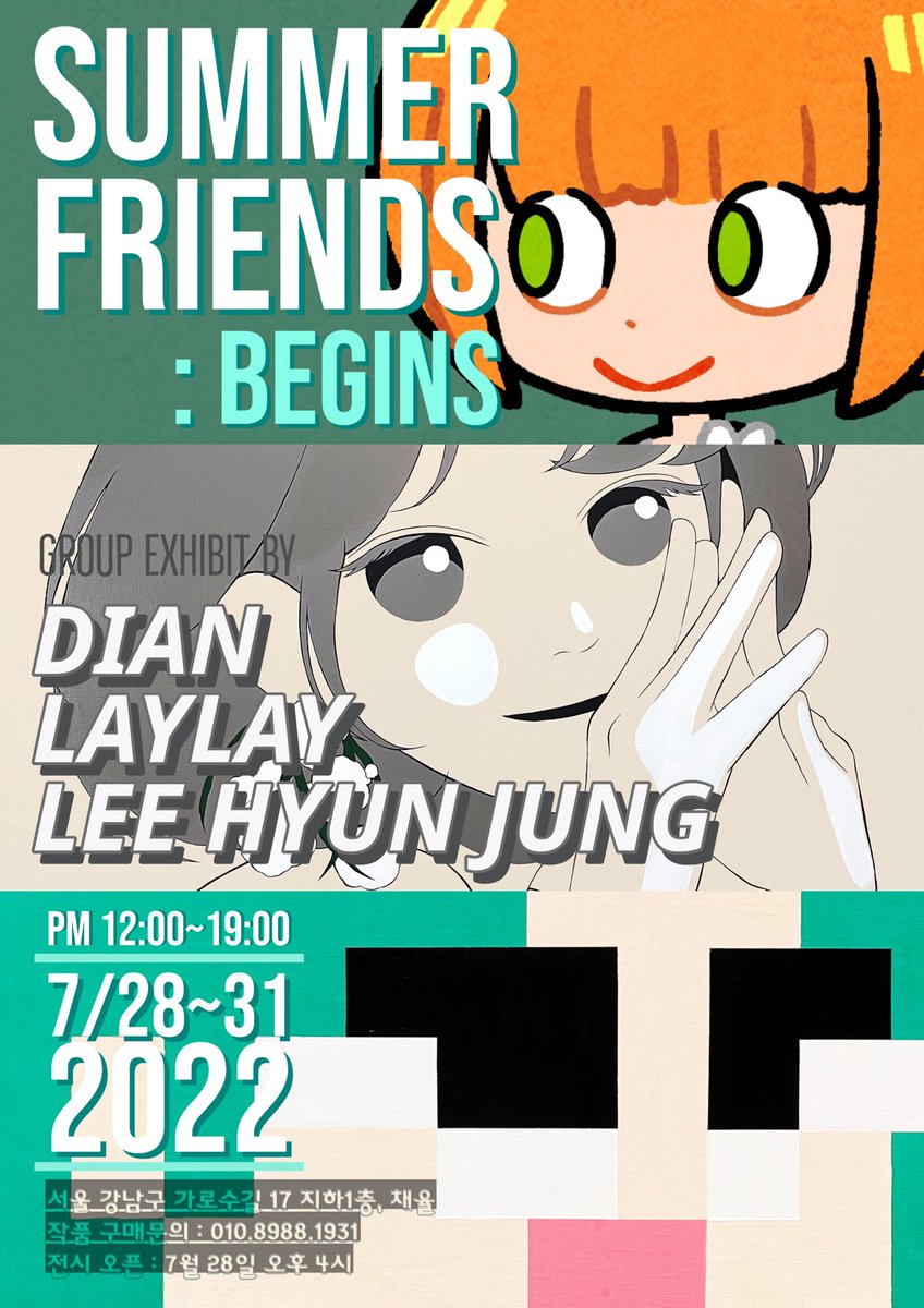 LAYLAY's Group exbition!
with <a href="/withdian/">DIAN</a> and <a href="/leehyunjung2019/">LeeHyunJung</a> !
 (디안작가님, 이현정작가님과 함께 피지컬아트 전시를 엽니다^^ DM주시고 시간 맞춰오시면 같이 인사해요😊)