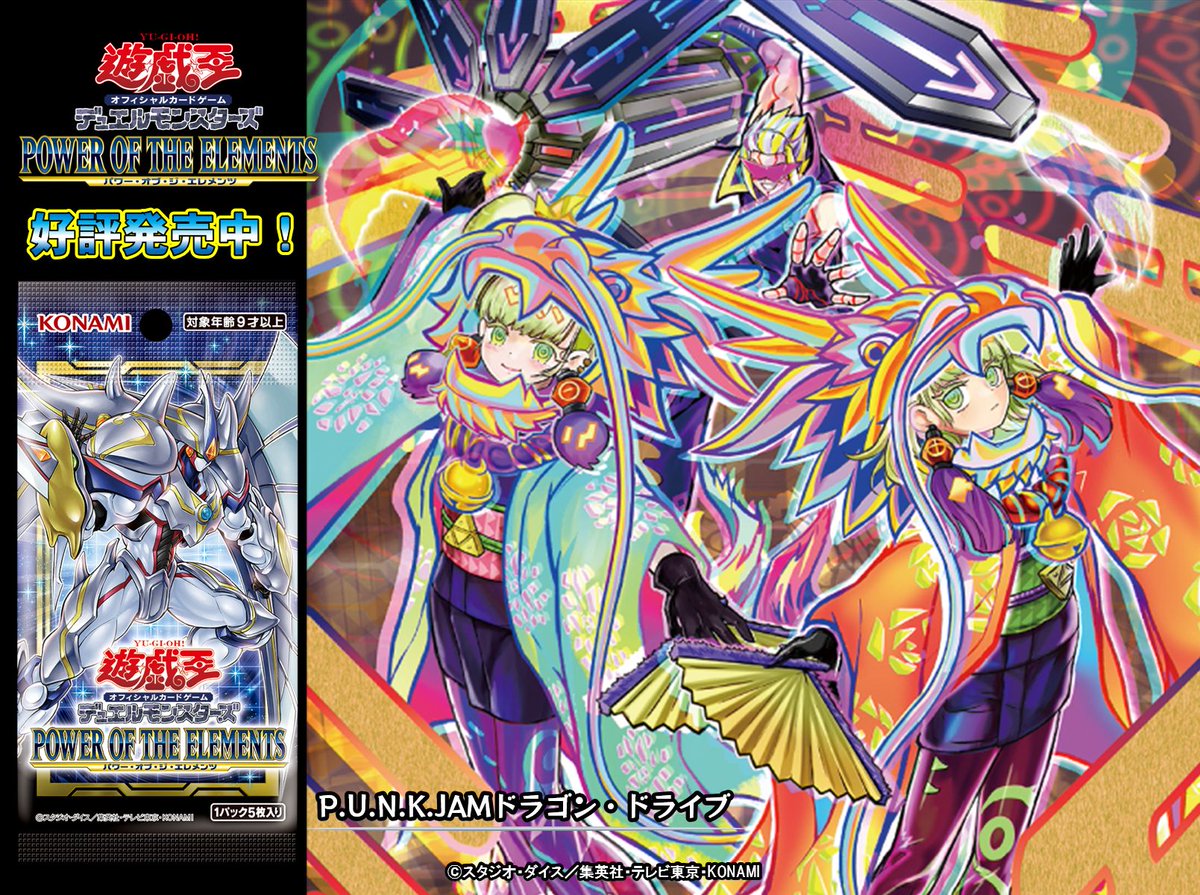 公式】遊戯王OCG on X: 公式】遊戯王OCG on X: