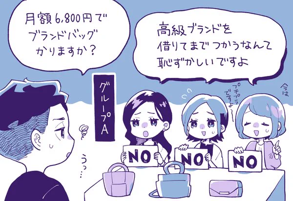 【記事更新】年間利益は5-6億円規模に。ブランドバッグレンタルの「ラクサス」の成長の裏側を取材しました ✍️

日米160万ダウンロード「ラクサス」が語る「超お金持ち層」がブランドバッグ借り放題アプリをつかう理由。テレビCMシンプル化で効果が3倍になった話。
https://t.co/ZiNZpm99ze 