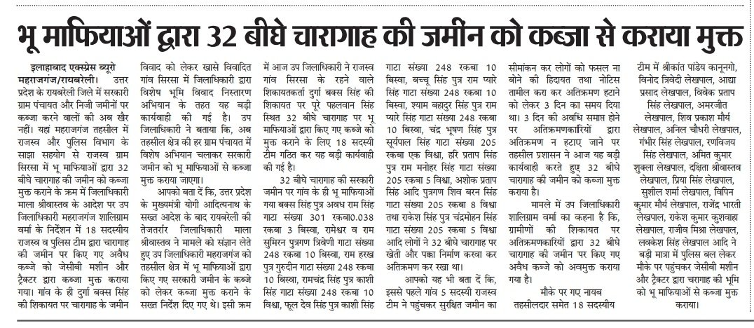 NeelamRbl's tweet photo. अपराध, कानून व्यवस्था, अभियोजन कार्यों को लेकर की बैठक 

@myogiadityanath @dmraebareli @raebarelipolice @ArunKumarSonke5 https://t.co/bjcSQyuM1u