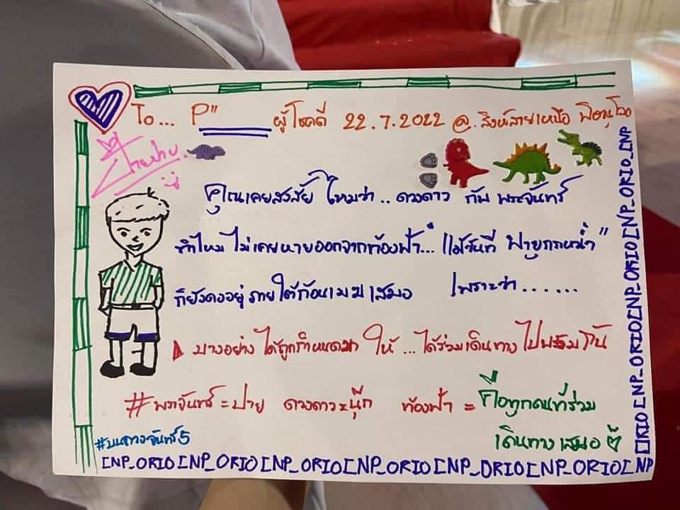 love is all around 😊 tweet media