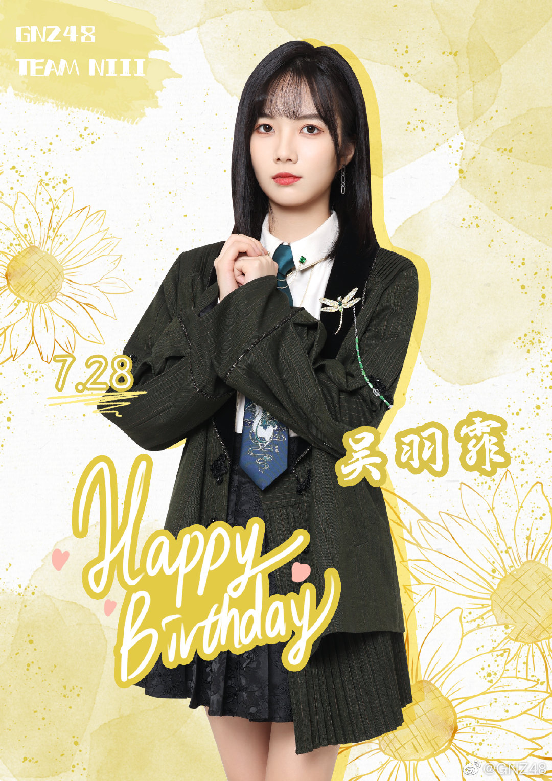 SNH48 Today on X: The SNH48 Today team wishes a very Happy Birthday to Wu  YuFei, Captain of #GNZ48 Team NIII (3rd generation)  t.cooIRH98oqwQ  X