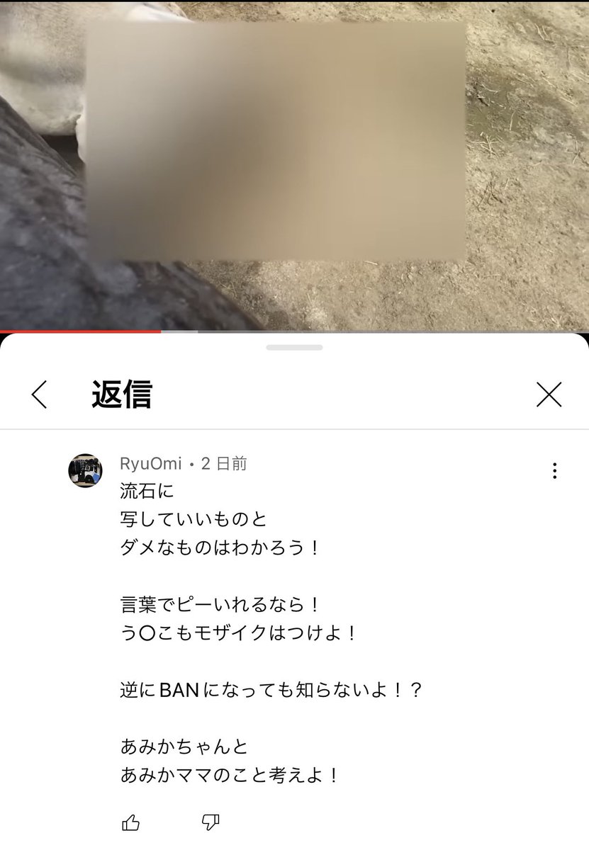 oldboy_48's tweet photo. おはようございます！
先日のあみか部の投稿でうんこを写してしまい大変申し訳ありませんでした。
ご指摘後モザイク処理をしたのですがモザイクから数個の元気なうんこがハミ出ており完全にうんこを消すことができず申し訳ありませんでした。

#今後うんこをスルーできる強い精神力を身につけます https://t.co/wEYyJy1HwN