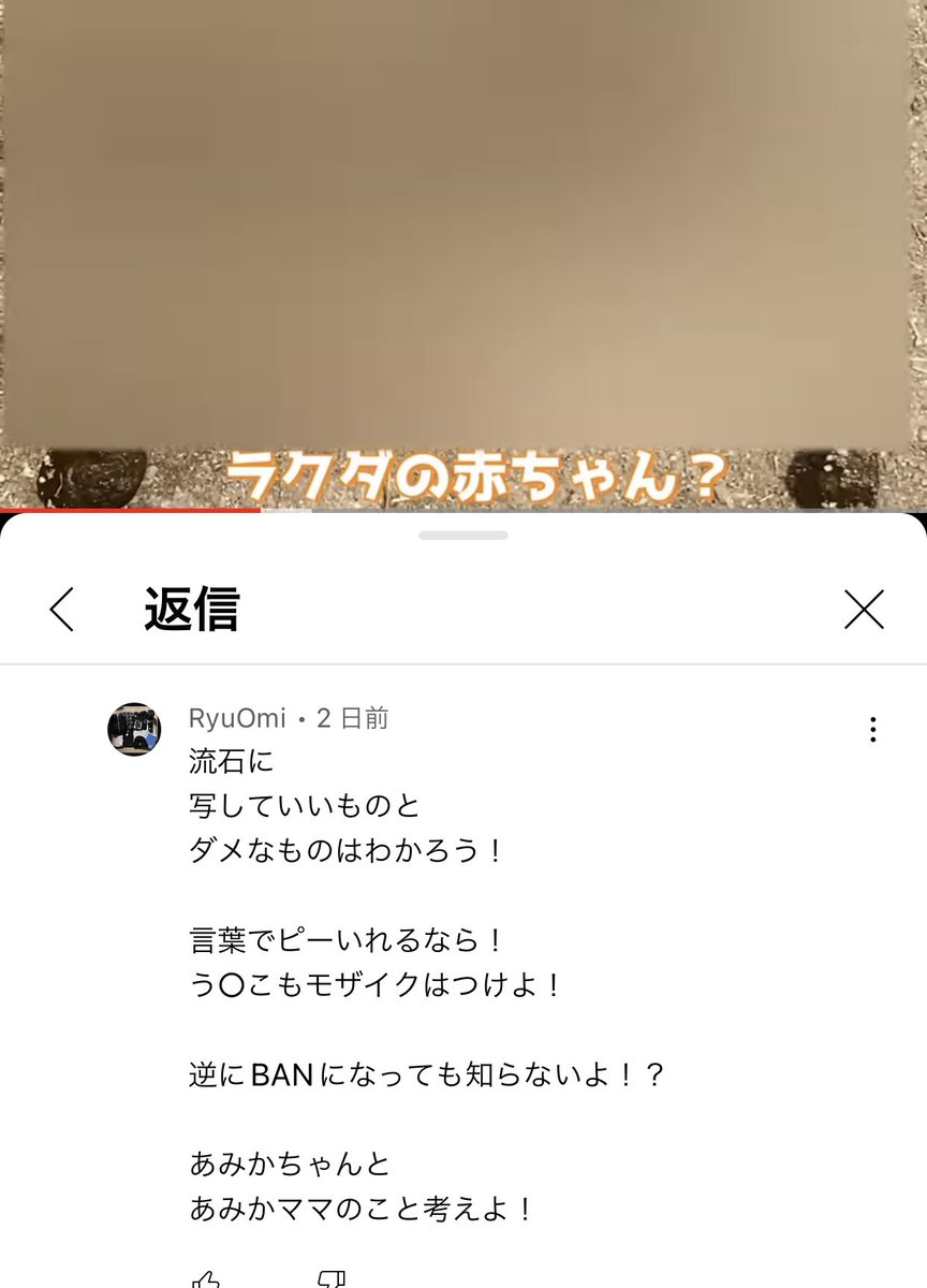 oldboy_48's tweet photo. おはようございます！
先日のあみか部の投稿でうんこを写してしまい大変申し訳ありませんでした。
ご指摘後モザイク処理をしたのですがモザイクから数個の元気なうんこがハミ出ており完全にうんこを消すことができず申し訳ありませんでした。

#今後うんこをスルーできる強い精神力を身につけます https://t.co/wEYyJy1HwN