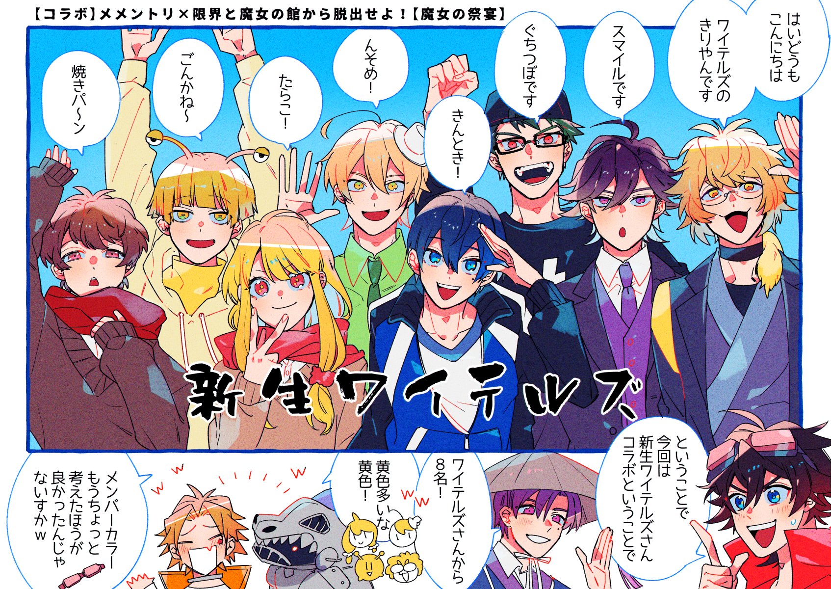 の*＊様 ワイテルズガチャまとめ sddefault.jpg?v=672f1cd8
