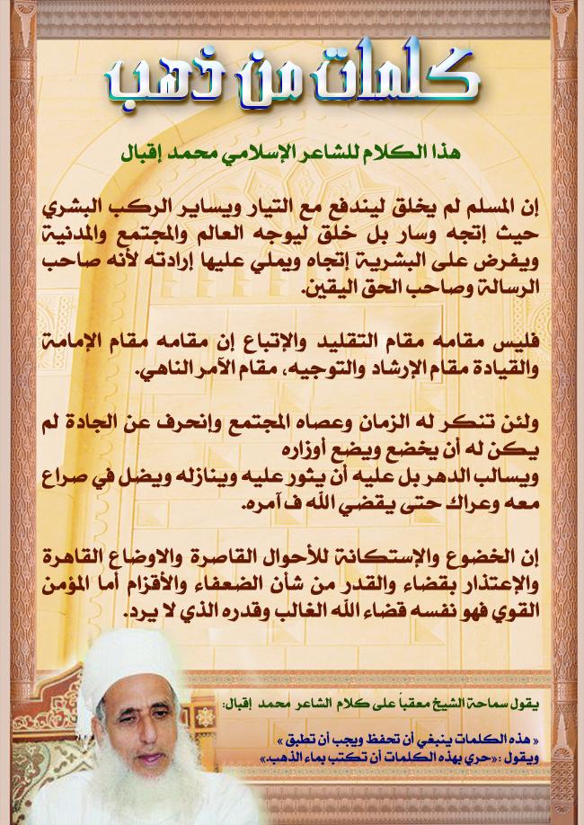 a_saidi1973 tweet picture