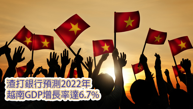 GoldenEmperorHK's tweet photo. 🇻🇳渣打銀行預測2022年第三季度和第四季度越南國內生產總值（GDP）分別增長10.8%和3.9%，全年GDP增長率達6.7%。打銀行負責泰國和越南經濟的經濟專家表示，越南7月份宏觀經濟指標繼續回升。 特別是今年下半年，越南可能會強勁復甦。想知更多，請瀏覽：https://t.co/kKny6Vvicf https://t.co/rbR9UUflIh