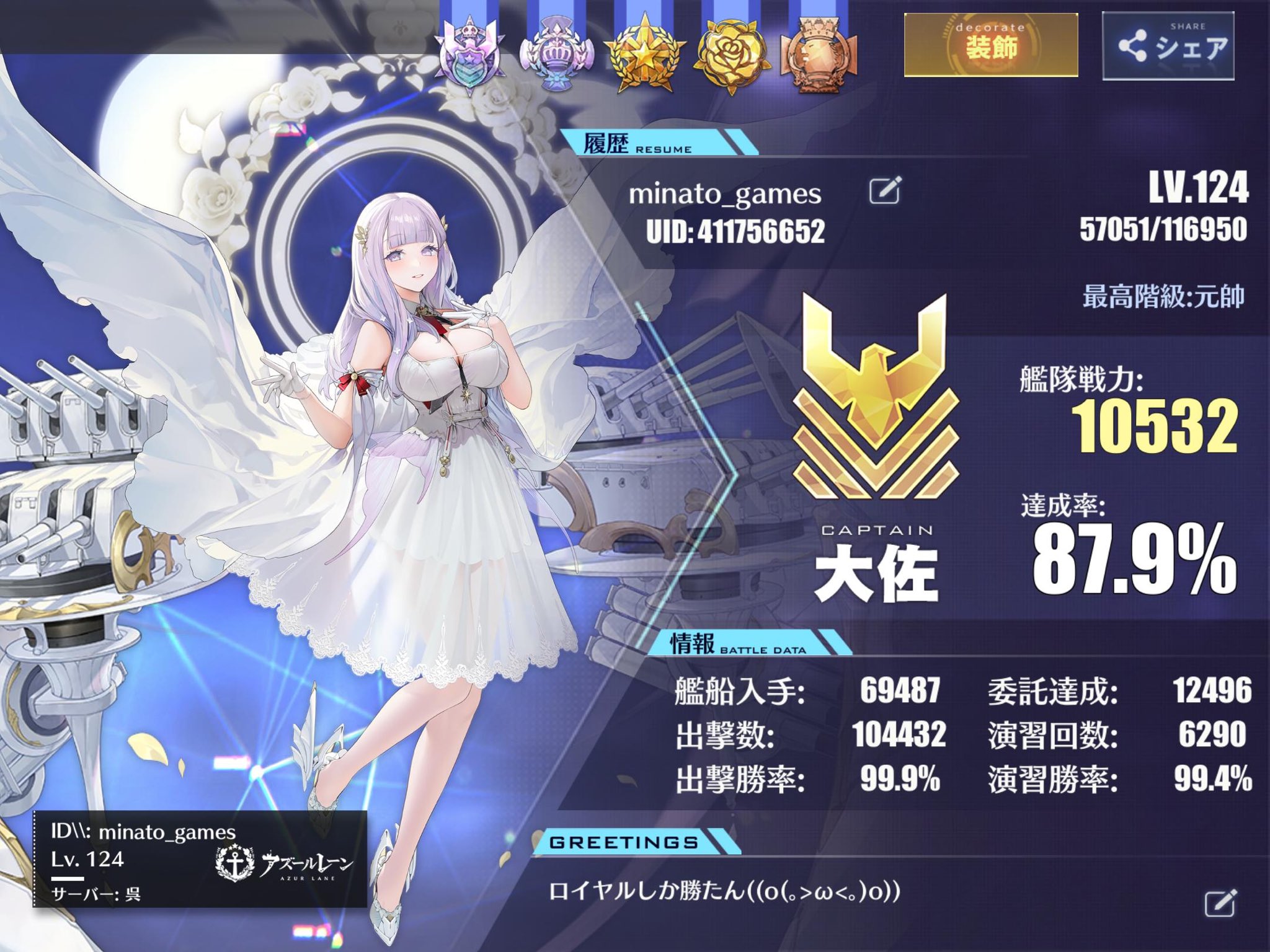 Def75pi N8azm