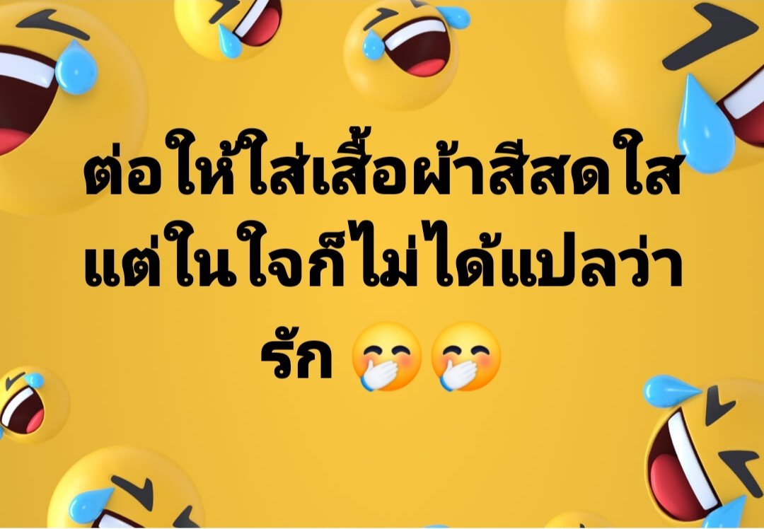 devil089000's tweet photo. ถ้าเขาจะรัก..ยืนเฉยๆเขาก็รัก #28กคแต่งดําทั้งแผ่นดิน https://t.co/FgEJDQU9T7