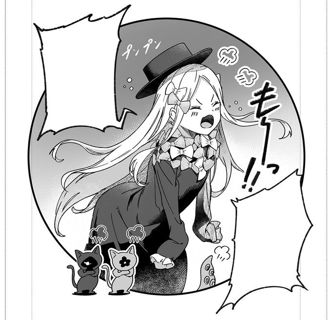 XX嬢の自由すぎる振る舞いに、アビーちゃんもプンプンです。 