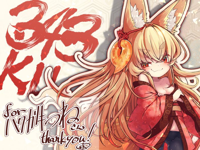 そういえばこういう感じでskebやってました
依頼受付復活してますよしなに 