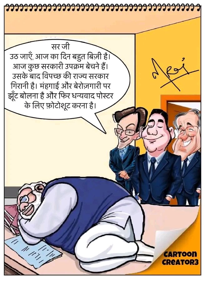 ajit Singh1980 (@singh1980ajit) on Twitter photo 
