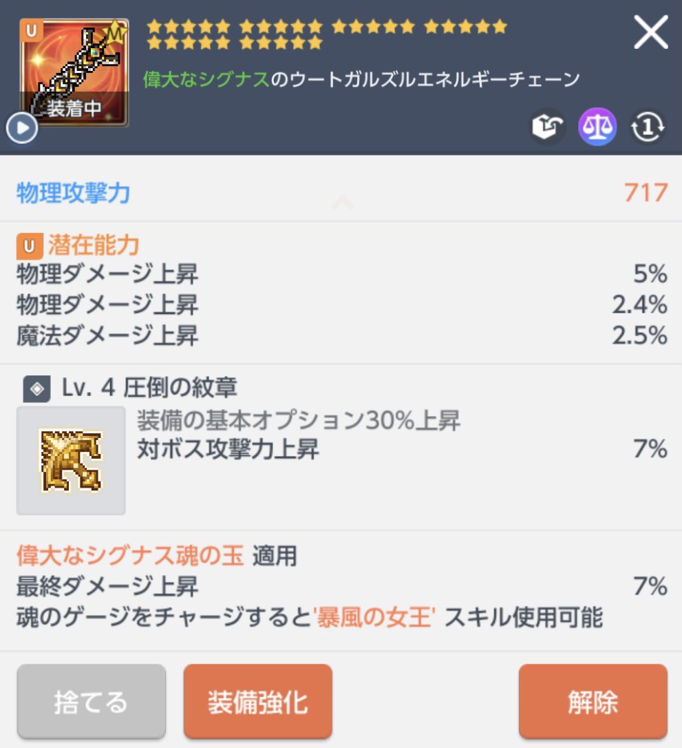 ぽちのん🐶 tweet media