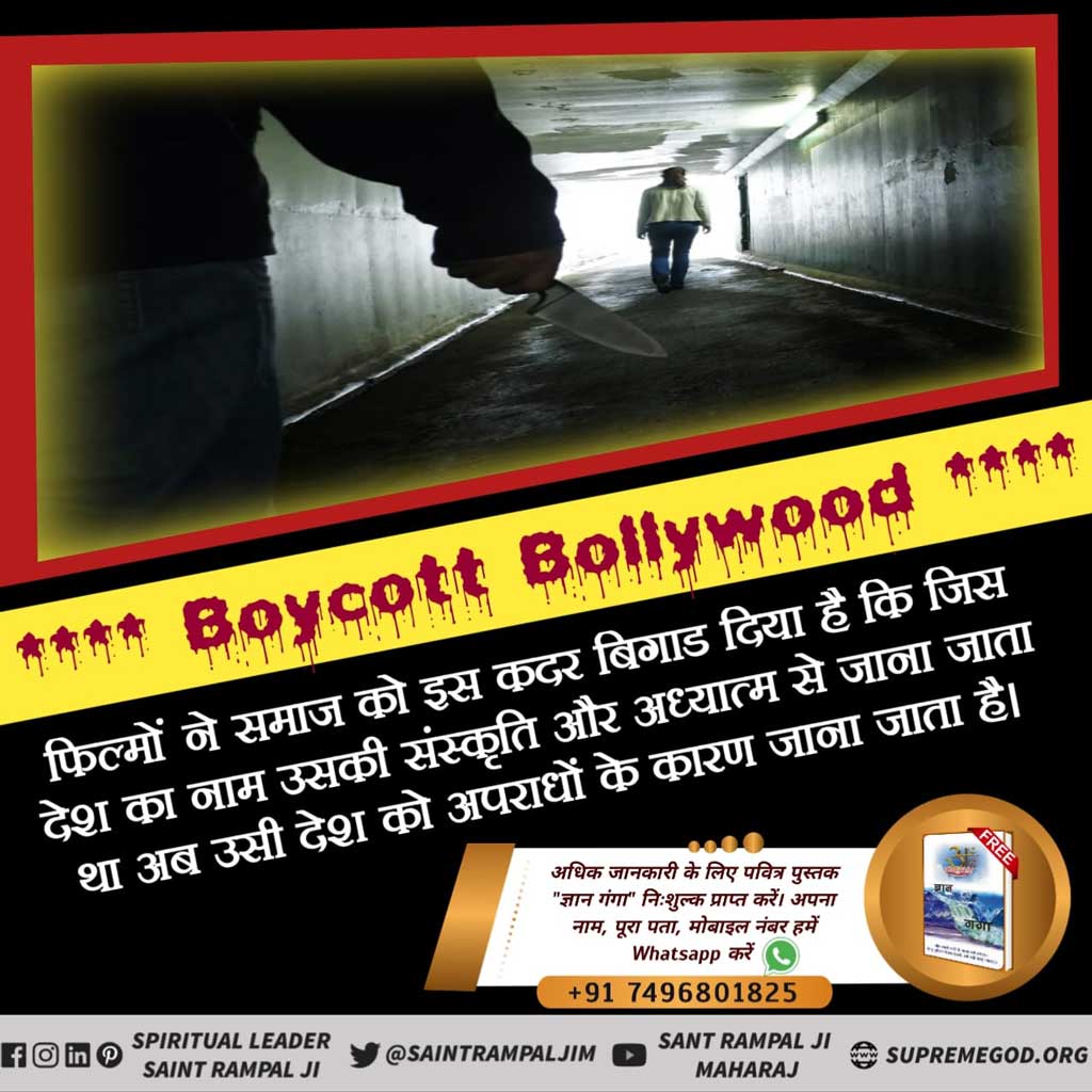DassKhetaram's tweet photo. #GodMorningThursday
बड़े बड़े अभिनेता तक शराब के विज्ञापन करते देखे जाते हैं। जबकि उनको यह पता है कि शराब के कारण कितने परिवार उजड़े पड़े हैं। और नशे के कारण अ���राधों में भी लगातार इजाफा हुआ है।👆💁‍♀️अधिक जानकारी के लिए Sant Rampal Ji Maharaj Youtube Channel पर Visit करें |🌺 https://t.co/chDKmxyJCV
