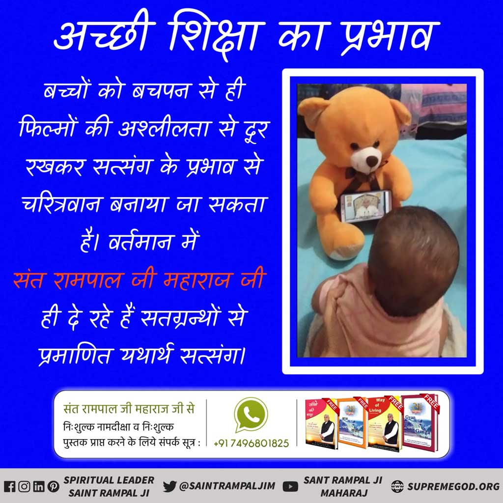 DassKhetaram's tweet photo. #GodMorningThursday
बड़े बड़े अभिनेता तक शराब के विज्ञापन करते देखे जाते हैं। जबकि उनको यह पता है कि शराब के कारण कितने परिवार उजड़े पड़े हैं। और नशे के कारण अ���राधों में भी लगातार इजाफा हुआ है।👆💁‍♀️अधिक जानकारी के लिए Sant Rampal Ji Maharaj Youtube Channel पर Visit करें |🌺 https://t.co/chDKmxyJCV