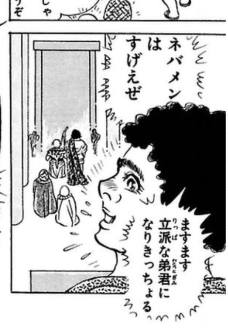 言葉の語尾に「〜ちょる」とつけるのは山口県下関あたりの方弁だそうなので
ペルトは山口県民 