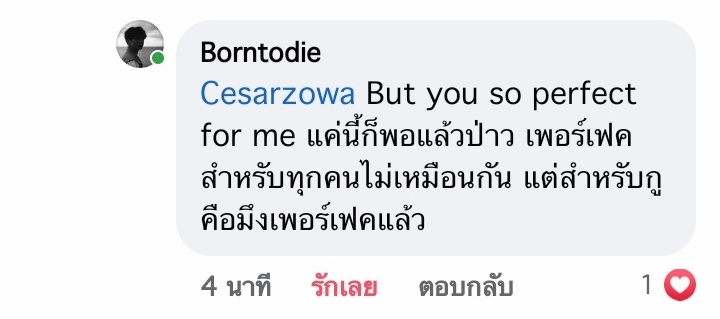 but u so perfect for me to