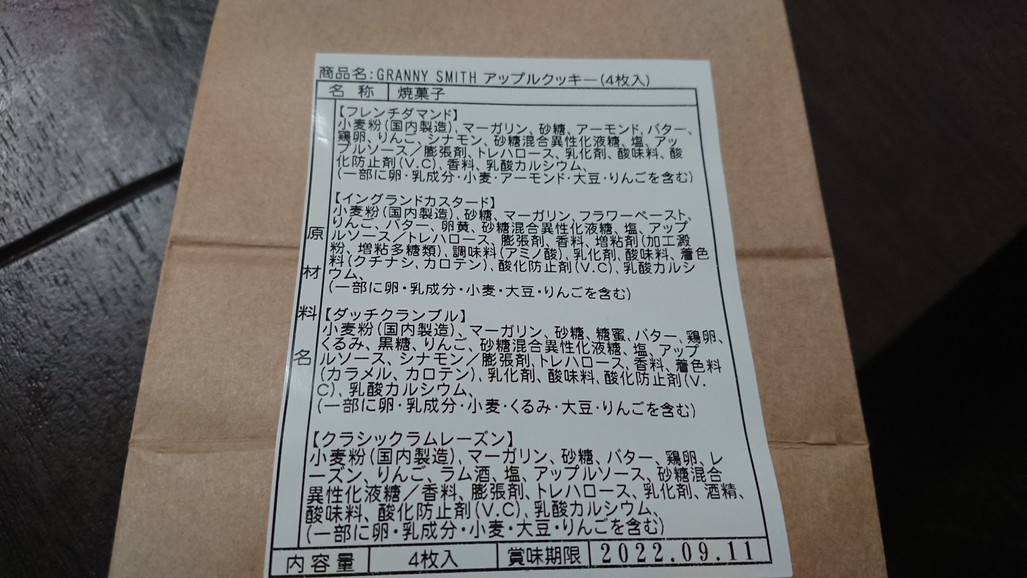 グラニースミス Twitter Search Twitter