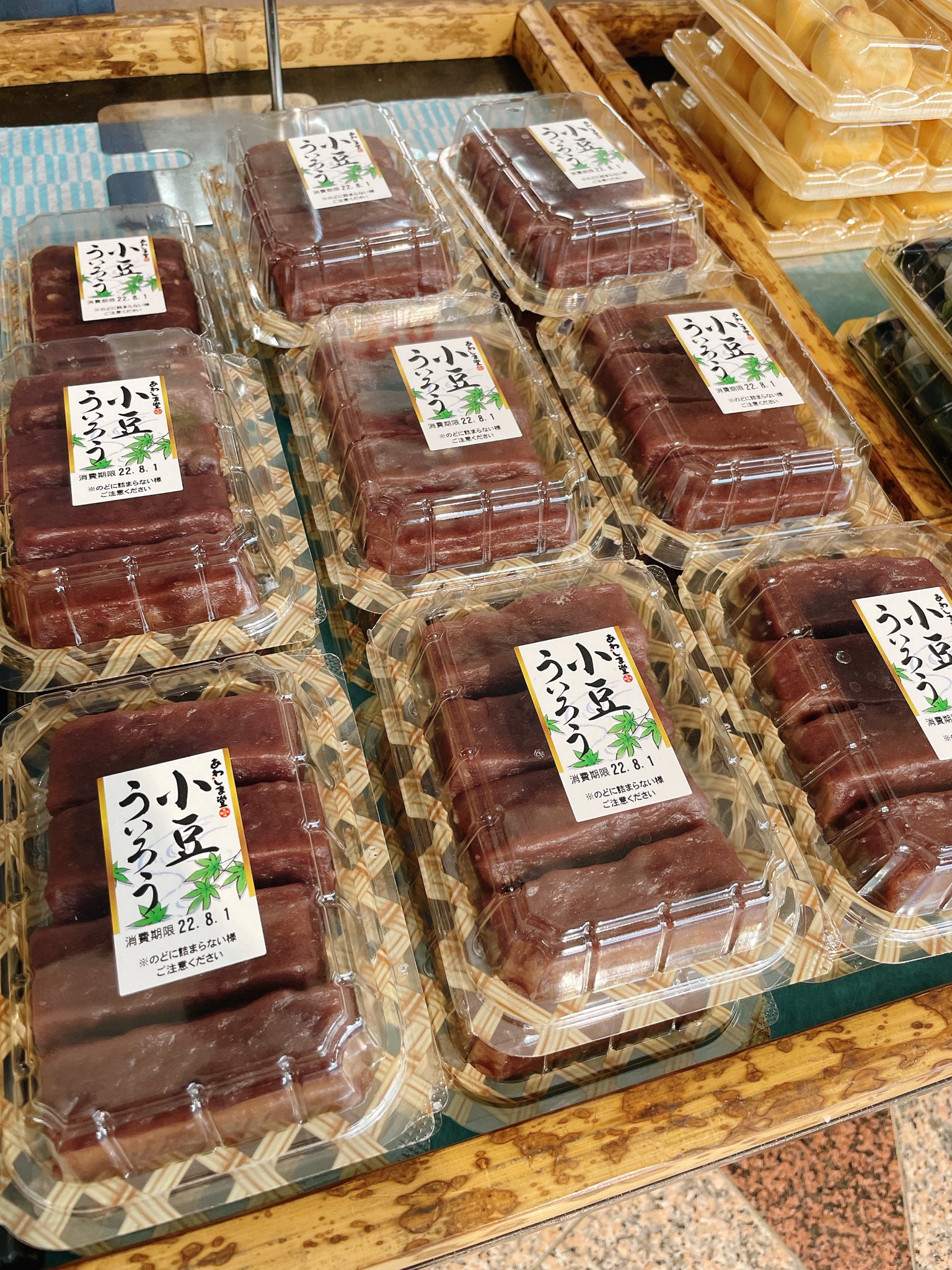 あわしま堂 本社直売所 Awashimadoehime Twitter