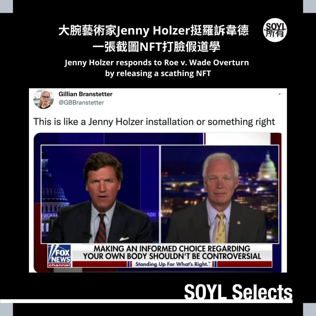 soylofficialtw's tweet photo. Holzer’s work Body NFT is based on a screen capture of Fox News Tucker Carlson’s interview with Republican Senator Ron Johnson last May.
Holzer is also a prominent figure loved by the fashion circles.

 #JennyHolzer  #ART  #Body #NFT  
→ https://t.co/4vb3JUvqfn https://t.co/H3rib3LqGe