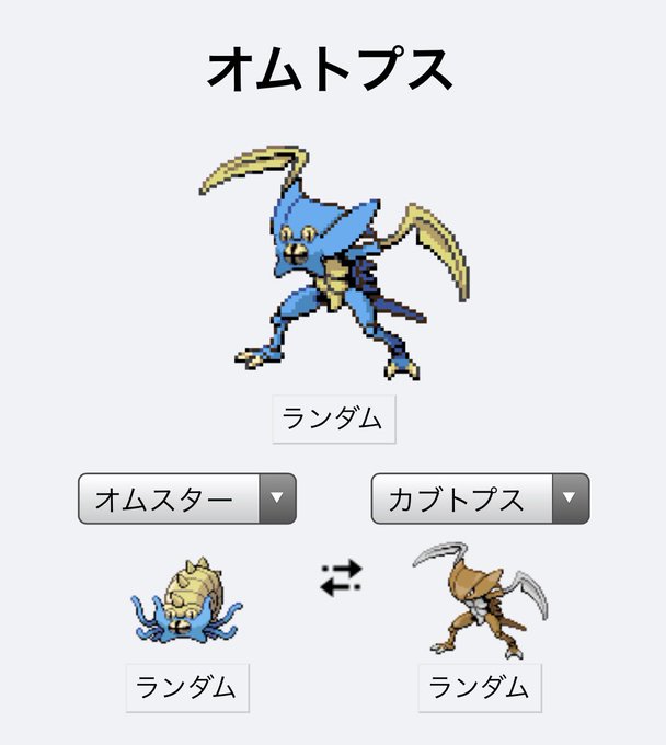 オムスターのtwitterイラスト検索結果