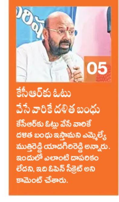 GaddaMala's tweet photo. సంక నాకు మరి కెసిఆర్ ది..., కేటీఆర్ ది..,నువ్వు సరేనా
#failedTRS
@BJP4Telangana @bandisanjay_bjp @BJP_Jangaon @drdashmanth @TeenmarMallanna @BeerappaBezadi @PMuralidharRao @Dandu_Srinivas1 https://t.co/XAUvkQeZ0e