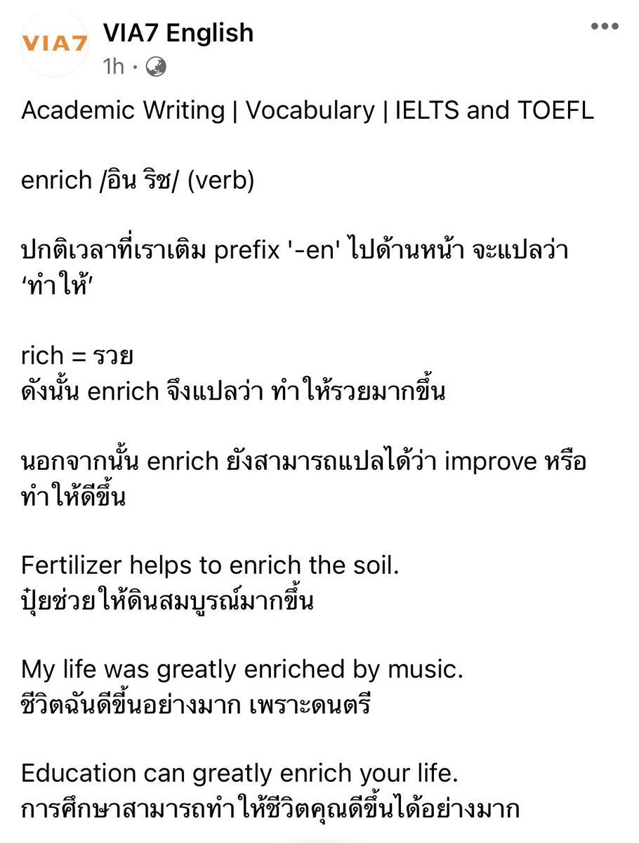 VIA7English's tweet photo. Academic Writing | Vocabulary | IELTS and TOEFL 

enrich /อิน ริช/ (verb)

#IELTS #TOEFL #AcademicWriting #เรียนภาษาอังกฤษ #VIA7English https://t.co/Sv4yt82HFr