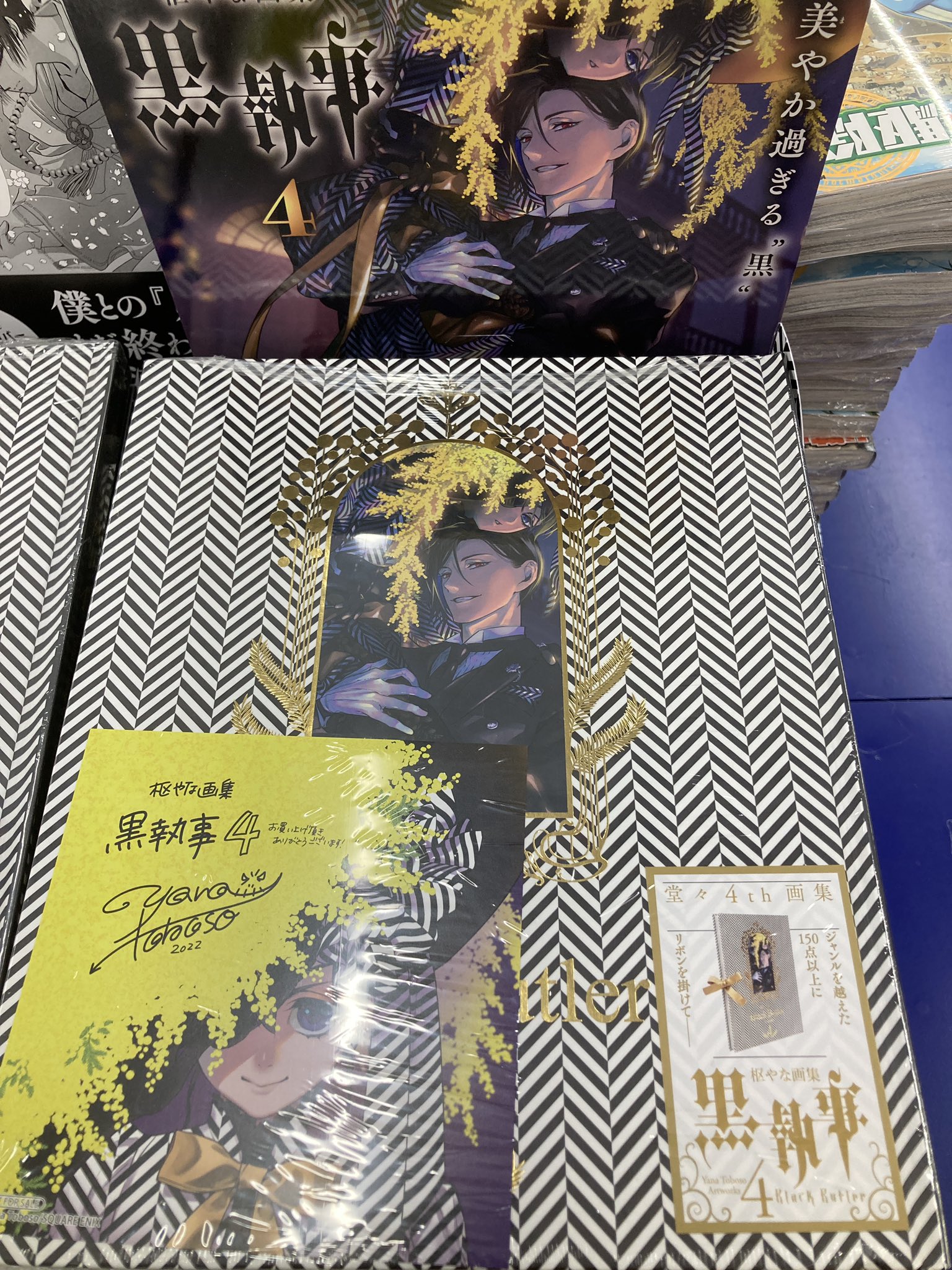 黒執事 画集4 特典 ミニ色紙 黒執事 画集4 特典 ミニ色紙（枢やな 画集 原画集 黒執事）