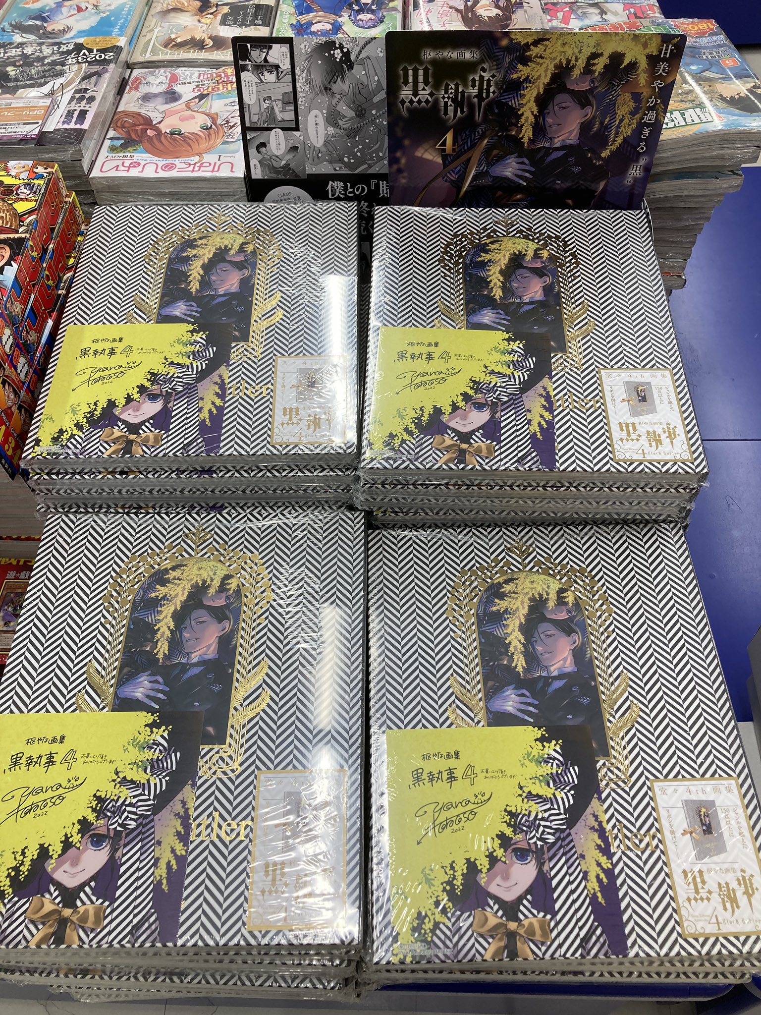 激安の 1〜32巻 黒執事 初版 付き アニメイト特典 漫画 まとめ売り 激安の 1〜32巻 黒執事 初版 付き アニメイト特典 漫画 まとめ売り