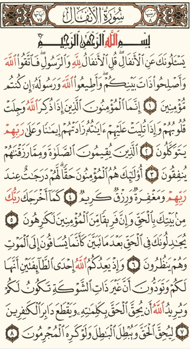 اسعد الله صباحكم بكل خير