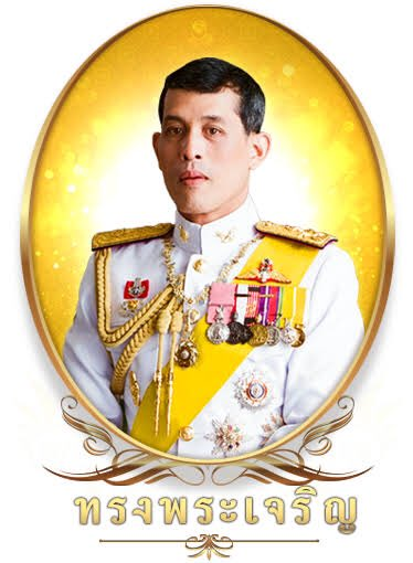 napoly001's tweet photo. ๒๘ กรกฎาคม ๒๕๖๕ วันเฉลิมพระชนม์พรรษาพระบาทสมเด็จพระวชิรเกล้าเจ้าอยู่หัว  #ทรงพระเจริญ https://t.co/mcpSpFtybe