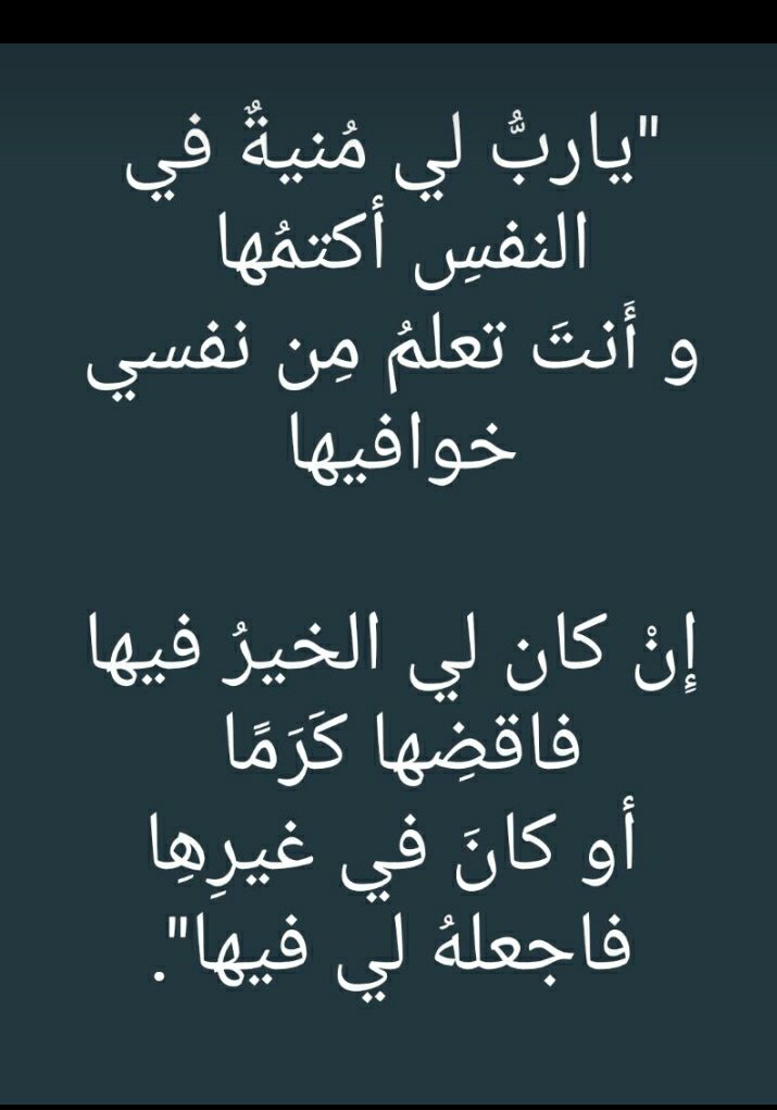 mortda_alsahb's tweet photo. https://t.co/rEIbPJjwZ6