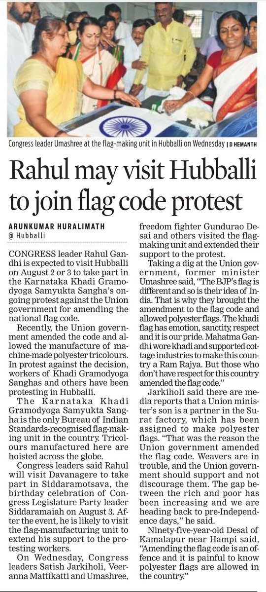 arunkbh's tweet image. #Hubballi #PolyesterFlag
@RahulGandhi may visit Hubballi to join #FlagCodeProtest - newindianexpress.com/states/karnata…
@NewIndianXpress @XpressBengaluru @KannadaPrabha @santwana99 @Cloudnirad @ramupatil_TNIE @Amitsen_TNIE @pramodvaidya06 @iumashree @HemanthTnie
@HubliCityeGroup