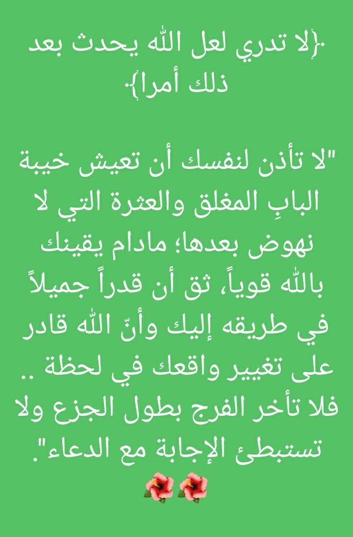 mortda_alsahb's tweet photo. https://t.co/Ih8BKCi8tX