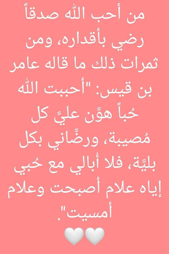 mortda_alsahb's tweet photo. https://t.co/J1gy4q7Aol