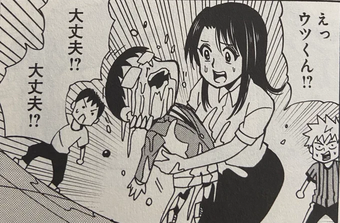 【教師の鏡】ゲロ糞まみれ生徒を躊躇なく抱き抱える 
