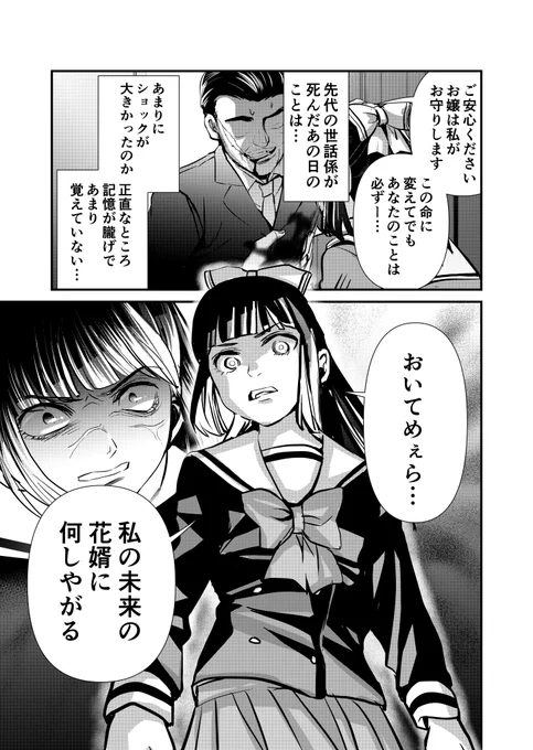 3/4 
