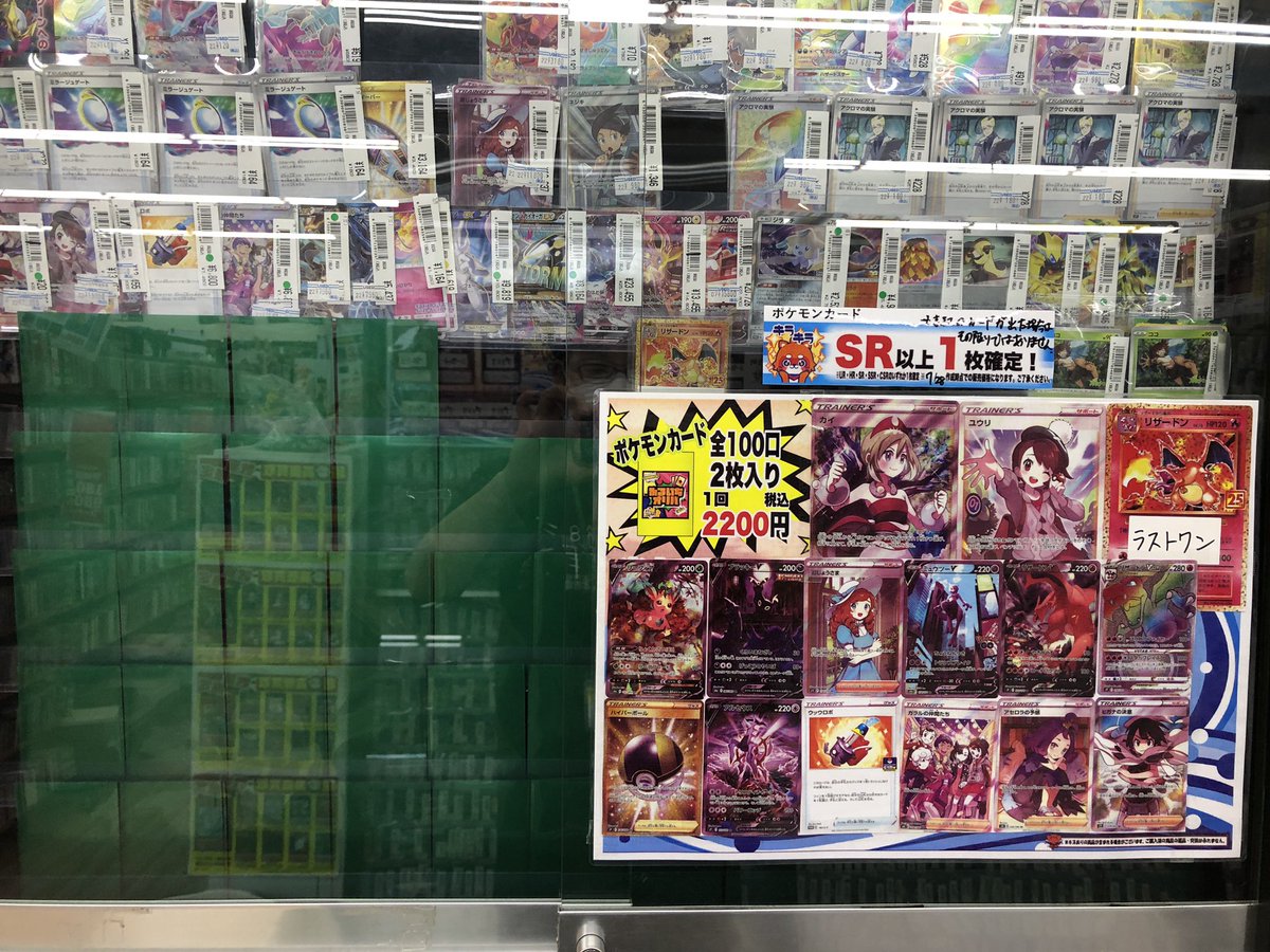古本市場箕面店 on Twitter: