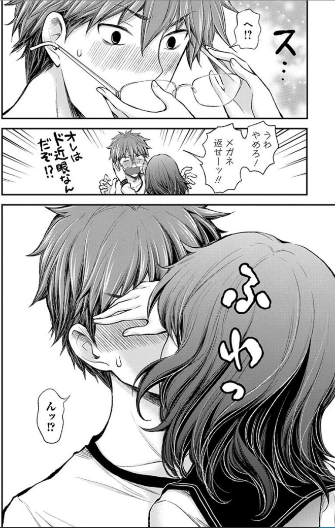 目隠ししてキスしたら、指ちゅーでもバレないか問題 