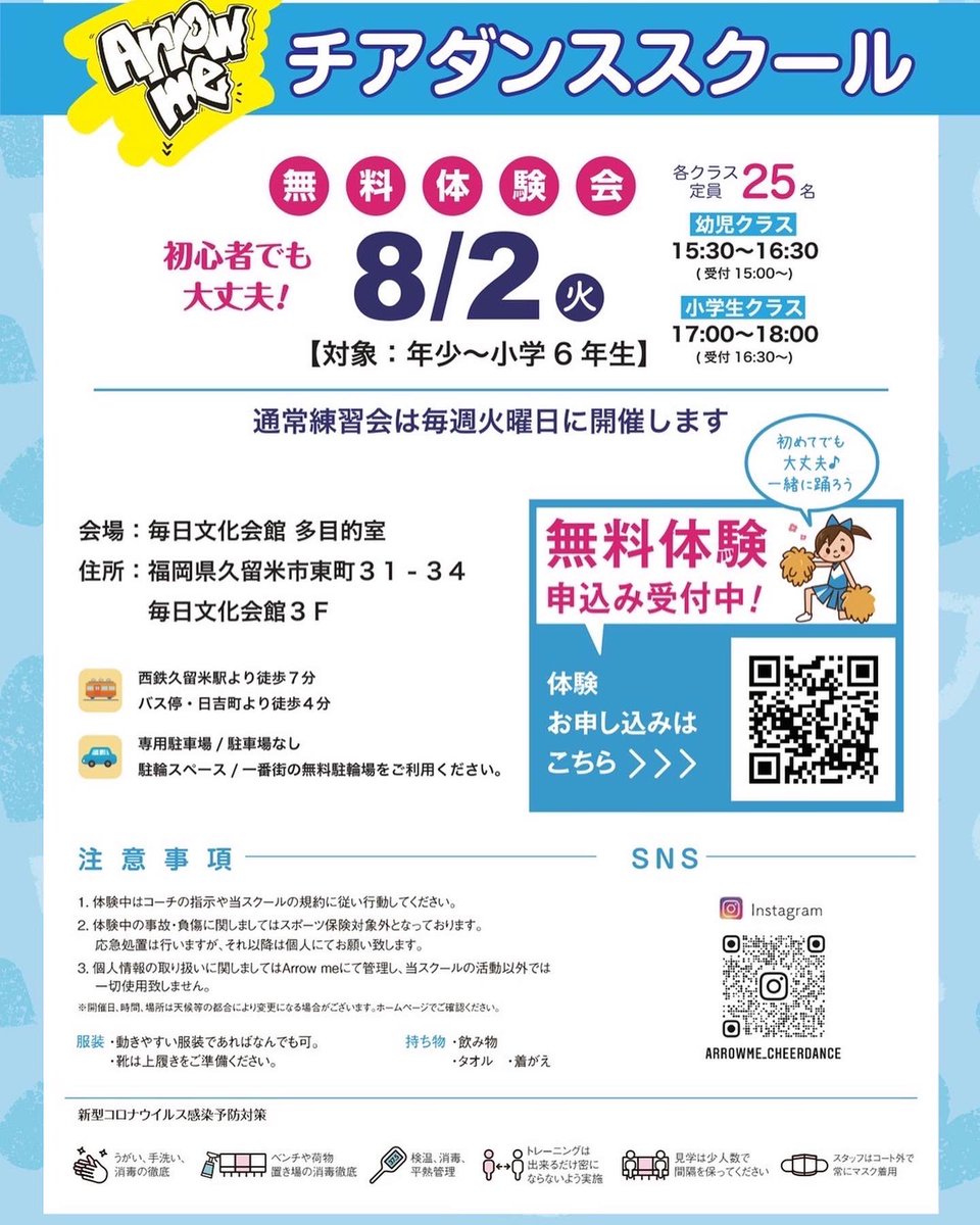 神山　竜一 tweet media