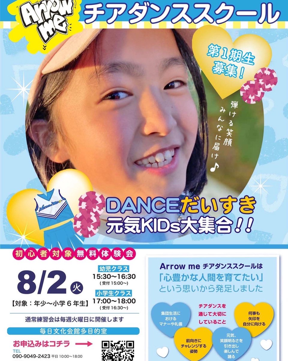 神山　竜一 tweet media