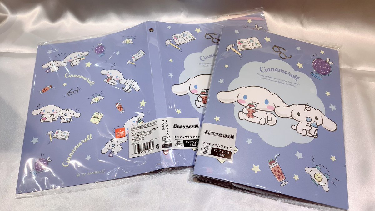 390aeonageo's tweet photo. 商品紹介☁️

サンキューマートには
可愛いシナモンくんのアイテムが沢山🥹💕

他のサンリオキャラクターのアイテムも
ご用意しております🌼

ぜひ店頭にてご覧ください😌💡 https://t.co/3MHrmi6k3G