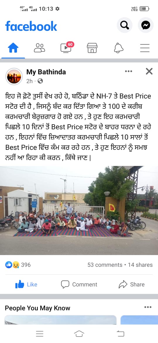 Walmart india association bathinda 4750 (india_4750) / Twitter