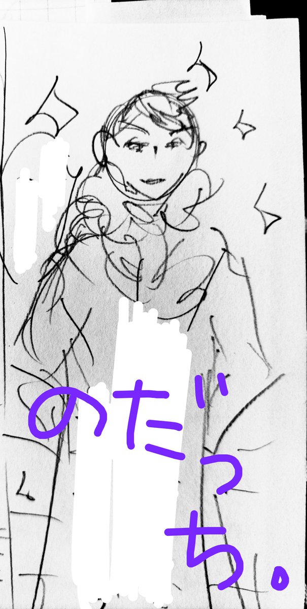 改めておはこんにちは(安定二度寝)

みんな大好き、野田さんがやたらかっこ良く描かれてるのには訳があります。
詳しくはおまけ漫画で☆😁

さぁ作画頑張るぞー。
おー。

#コミックエッセイ 