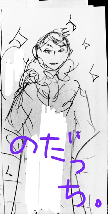 改めておはこんにちは(安定二度寝)

みんな大好き、野田さんがやたらかっこ良く描かれてるのには訳があります。
詳しくはおまけ漫画で☆😁

さぁ作画頑張るぞー。
おー。

#コミックエッセイ 