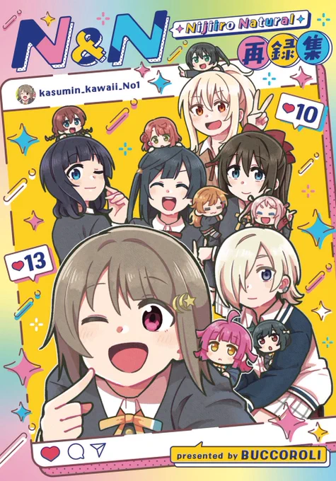 コミケ100新刊🌈
『N&amp;N Nijiiro Natural』
過去同人誌6本+Twitter再録四コマ(60本)+書き下ろし17pの総集編!ボリュームたっぷりです!
書き下ろしは野球ネタ⚾️ミアちゃんの野球同好会からの引き抜きを阻止しよう!
メロンさんでも予約開始です🍈 
よろしくお願いします!
https://t.co/acJmMrNMgY 