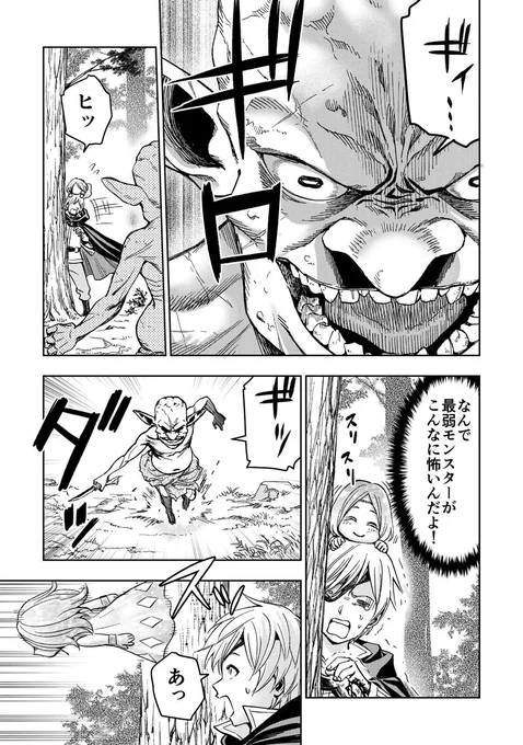 (11/21) 